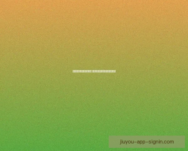 九游官网入口地址全面解析 轻松获取最新游戏下载与活动信息