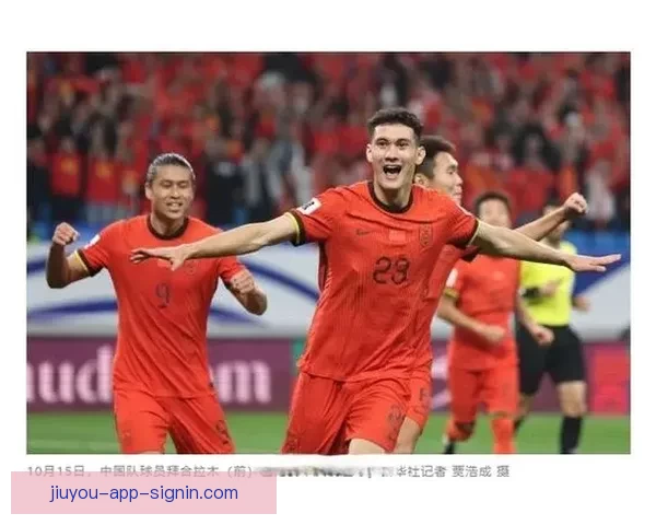 美加墨世界杯竞猜盘口分析与投注策略全解析